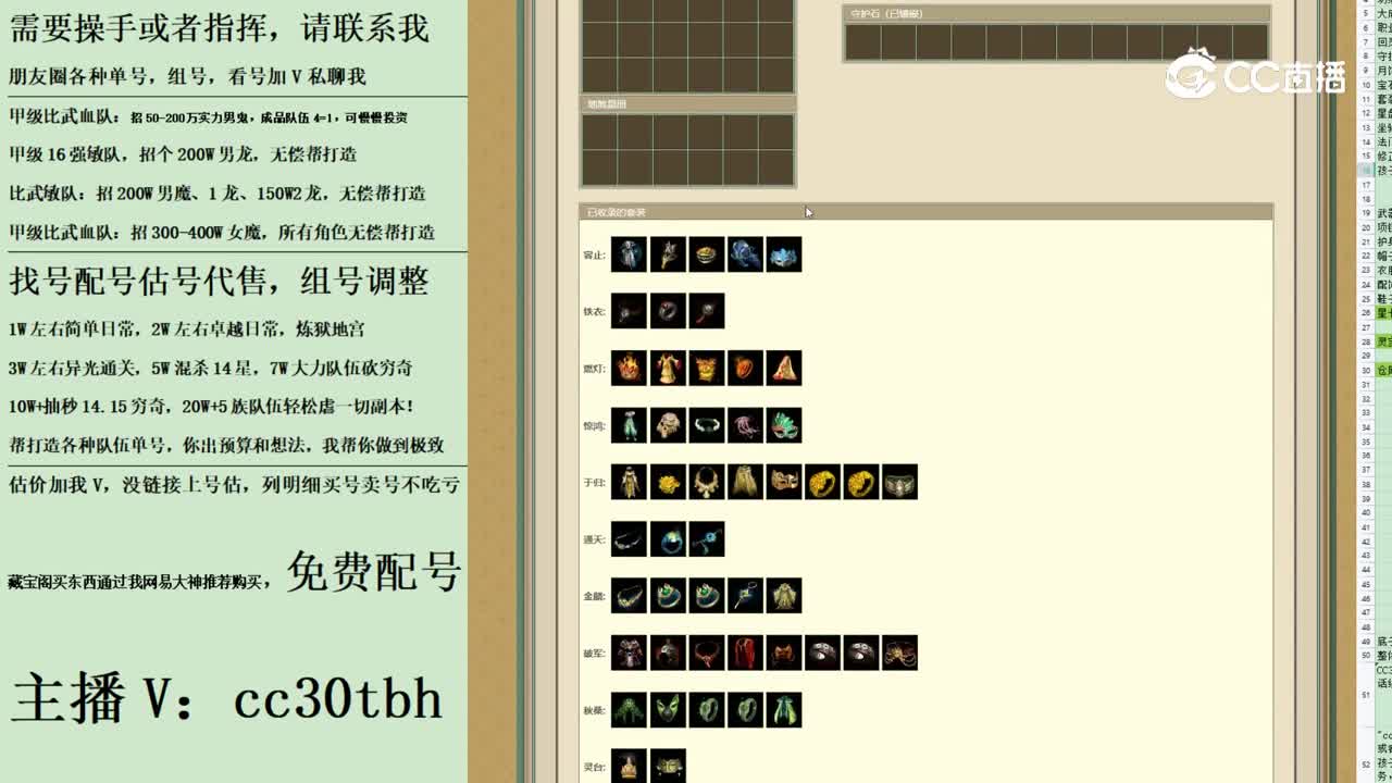 2023-08-30 15-35-20女魔123