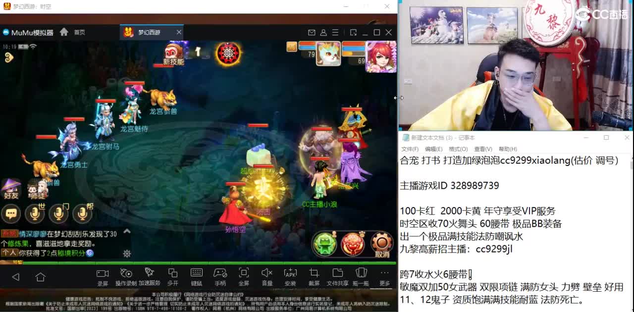 千万金币合法防！！！ 第1段