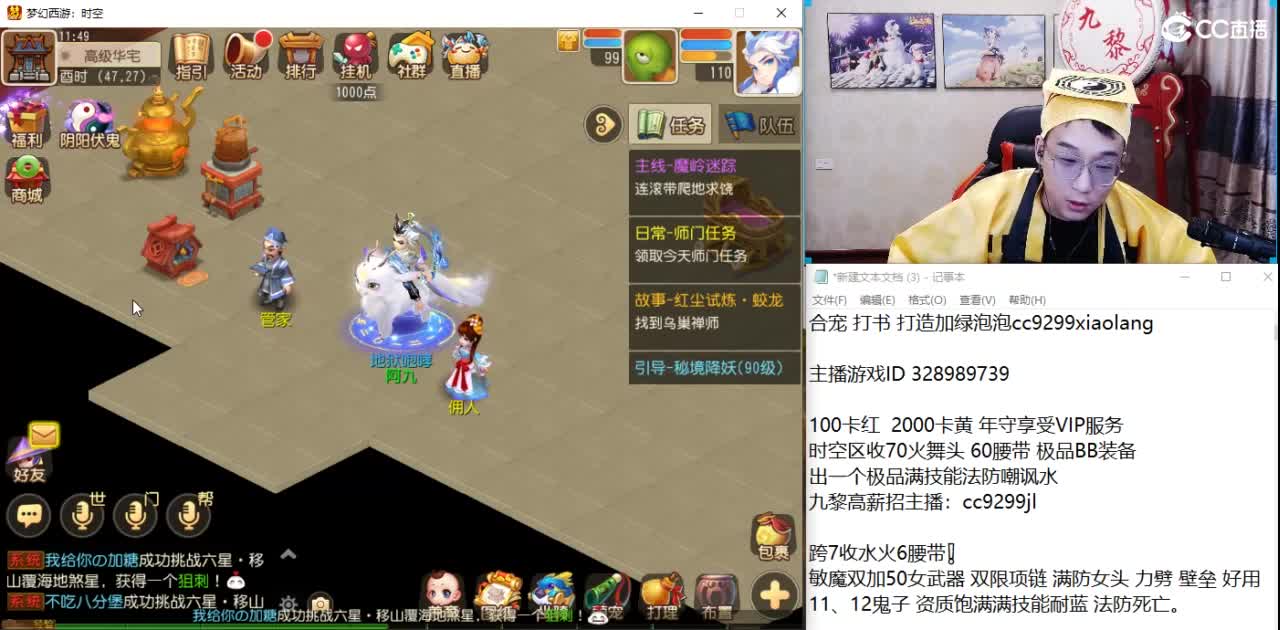 千万金币合法防！！！ 第4段