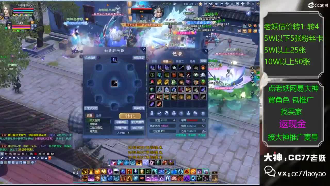 又找到性价比号啦 第1段