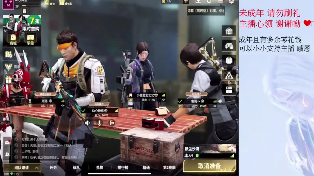 祝福小爱生日快乐~ 第1段