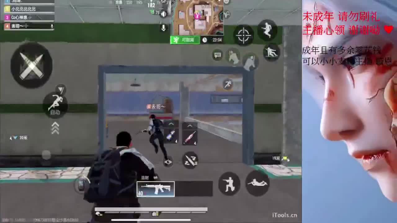 祝福小爱生日快乐~ 第3段