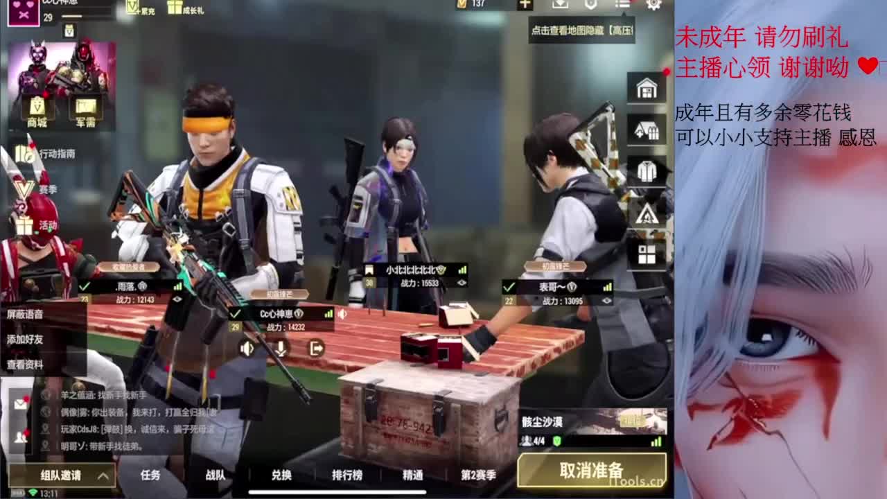祝福小爱生日快乐~ 第4段