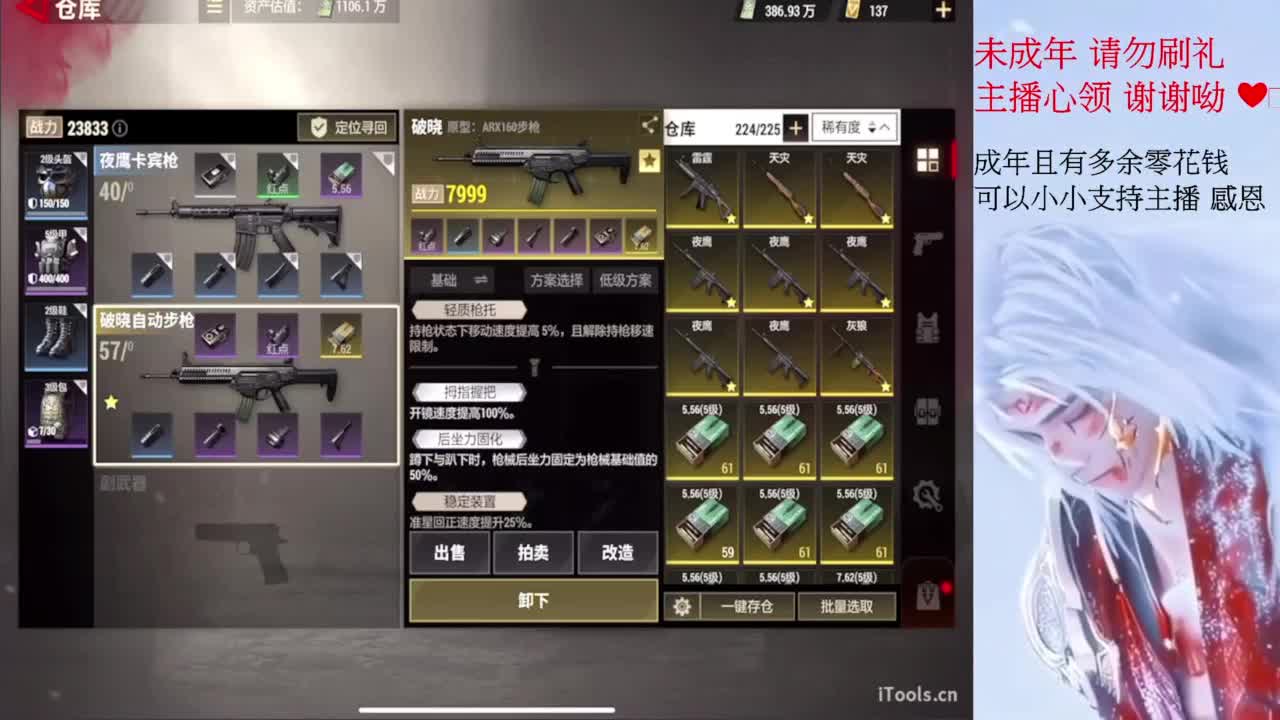 祝福小爱生日快乐~ 第7段