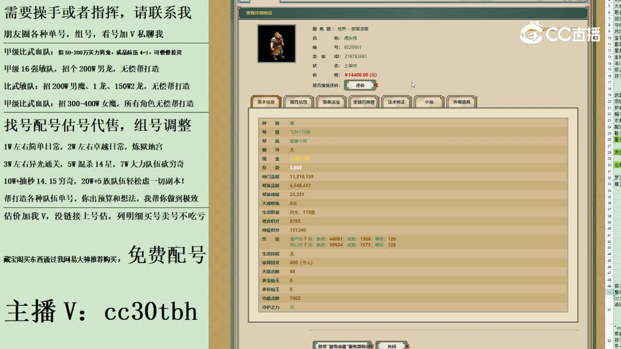 2023-08-30 16-13-42男魔111