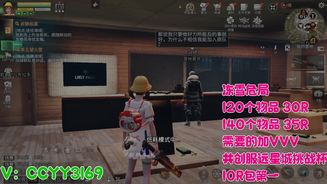 尊嘟 第2段