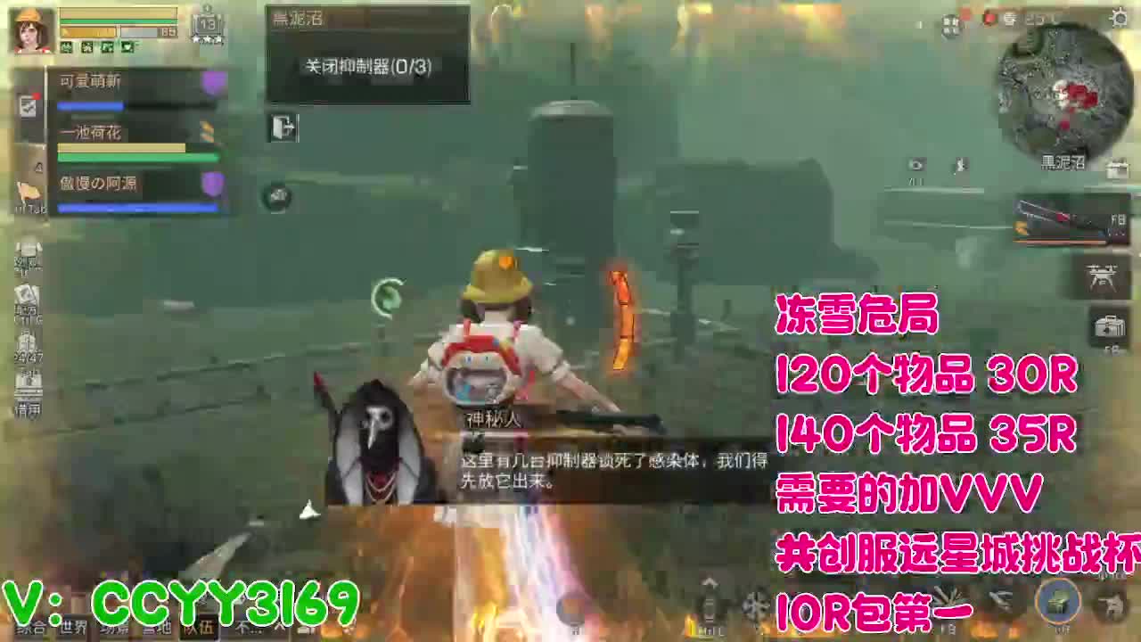 尊嘟 第3段