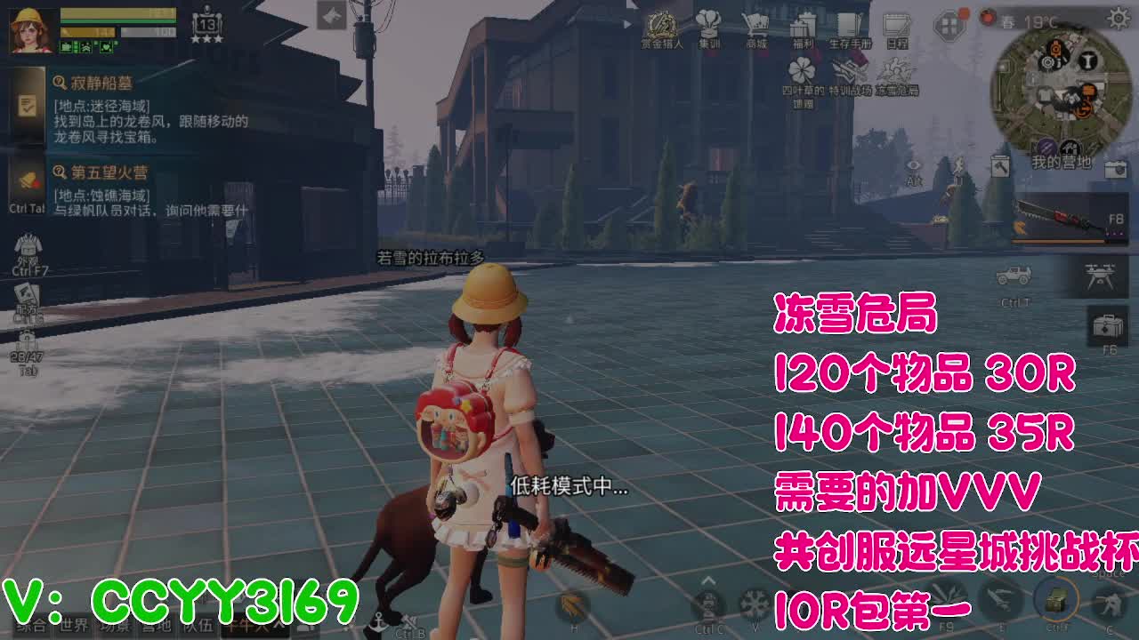 尊嘟 第5段