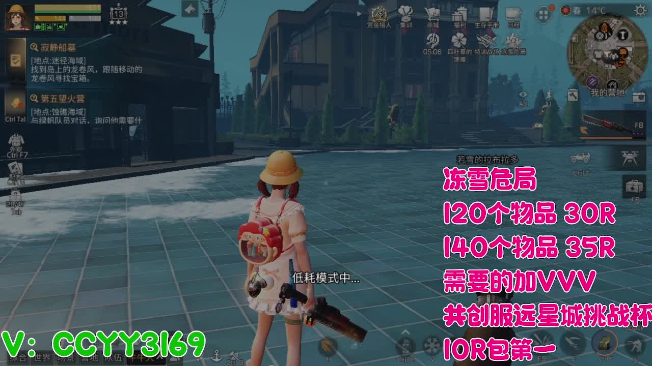 尊嘟 第6段