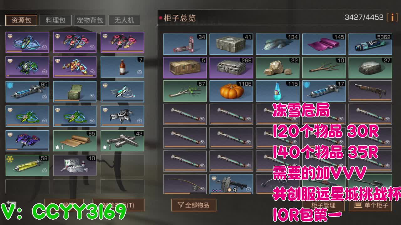 尊嘟 第7段
