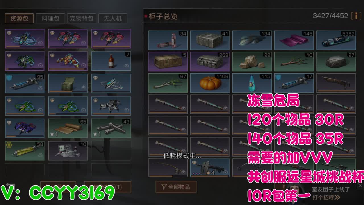 尊嘟 第8段