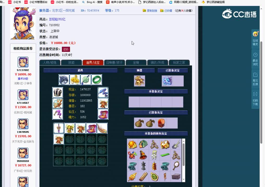 1693384673156