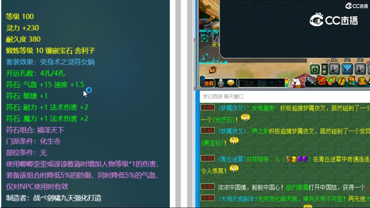 cc_capture_20230830164742