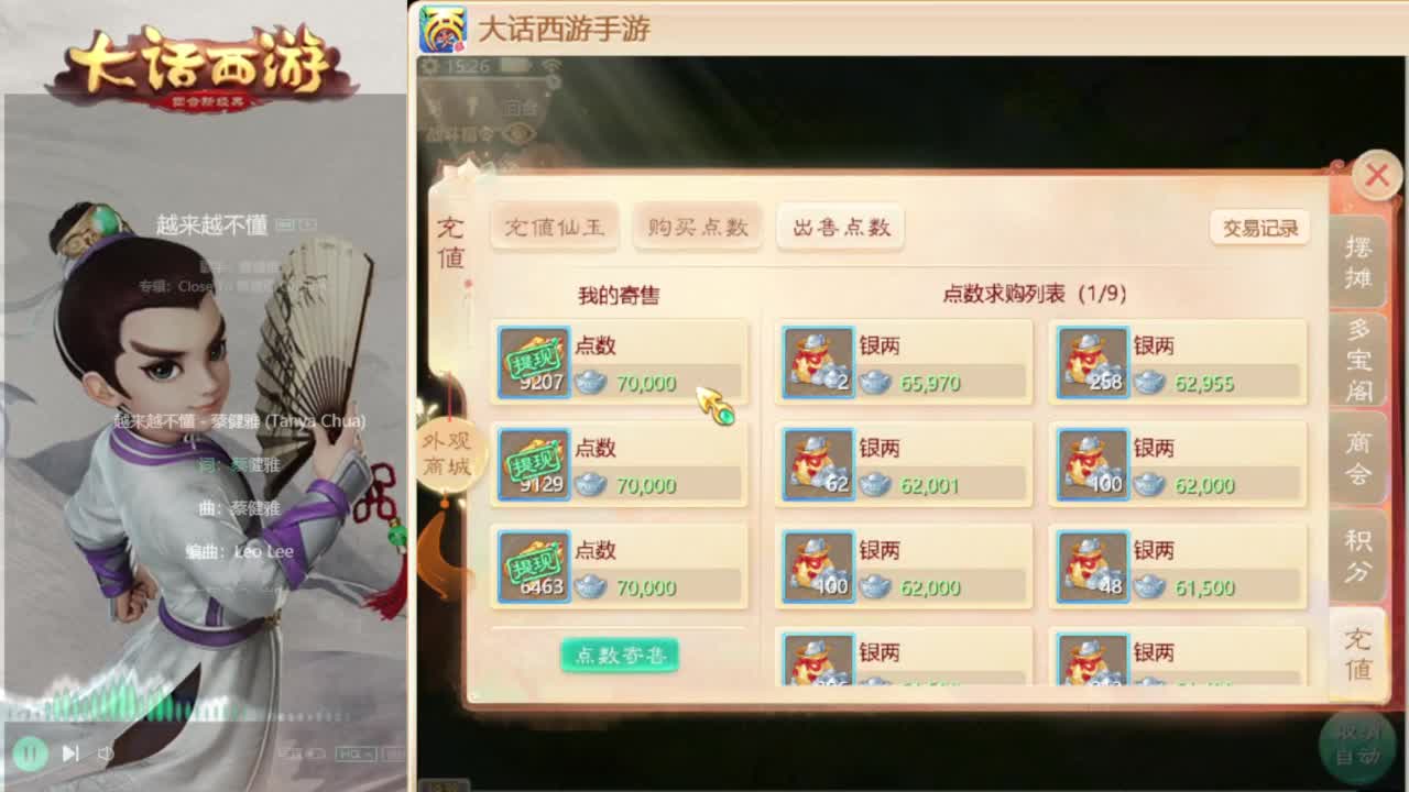 明天合区了 第4段