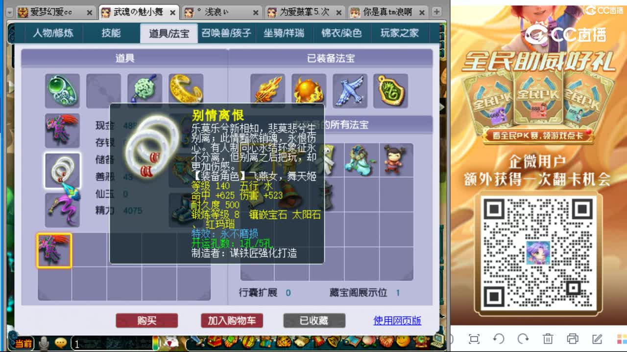 cc_capture_20230830170222