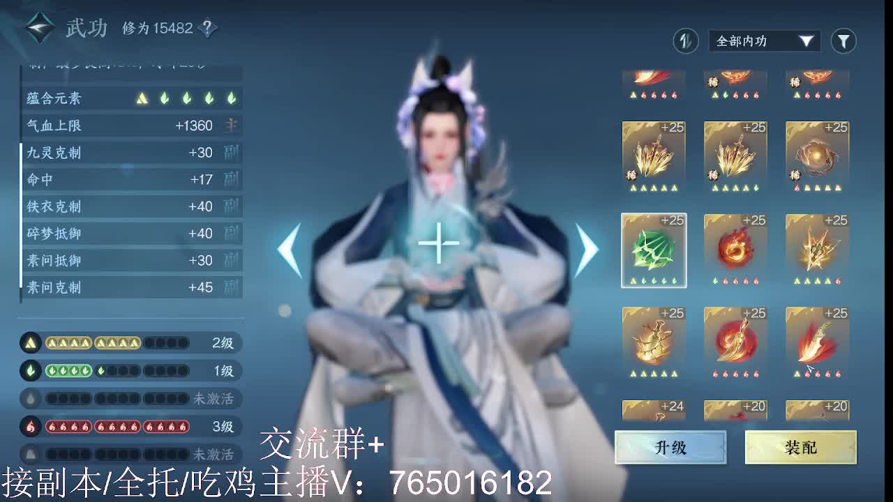 提升全靠宝库 第1段