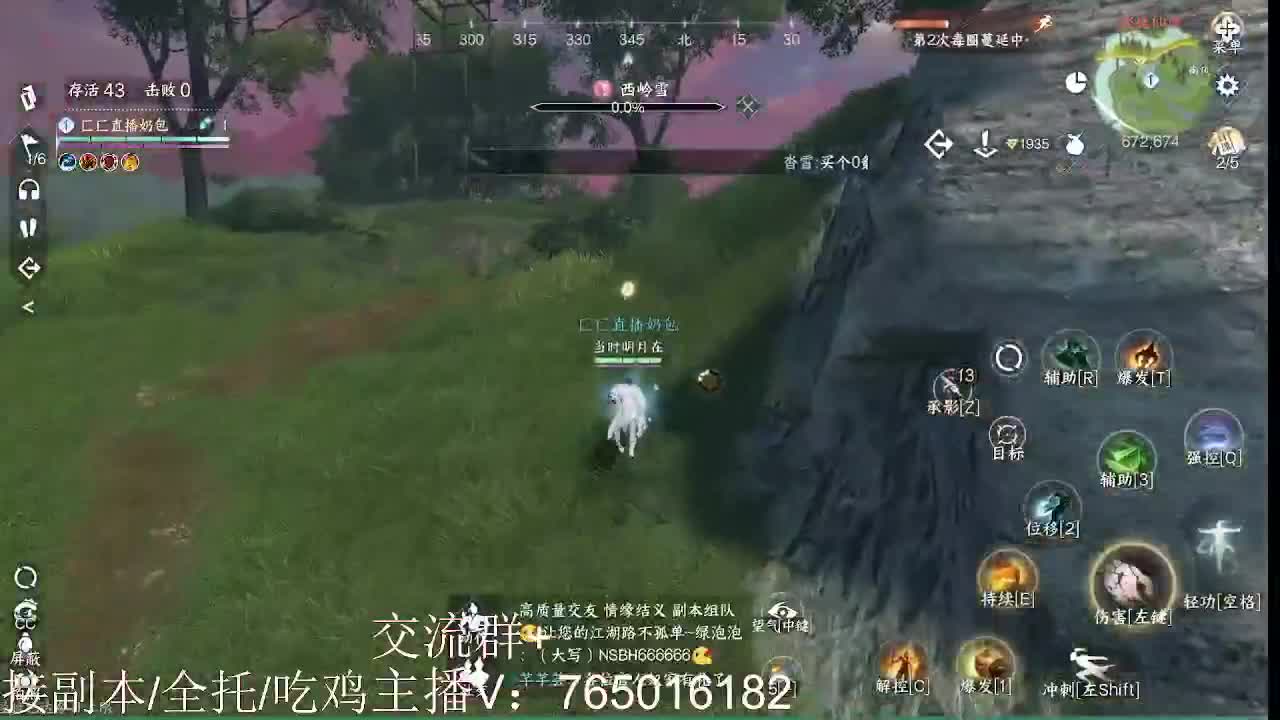 提升全靠宝库 第4段