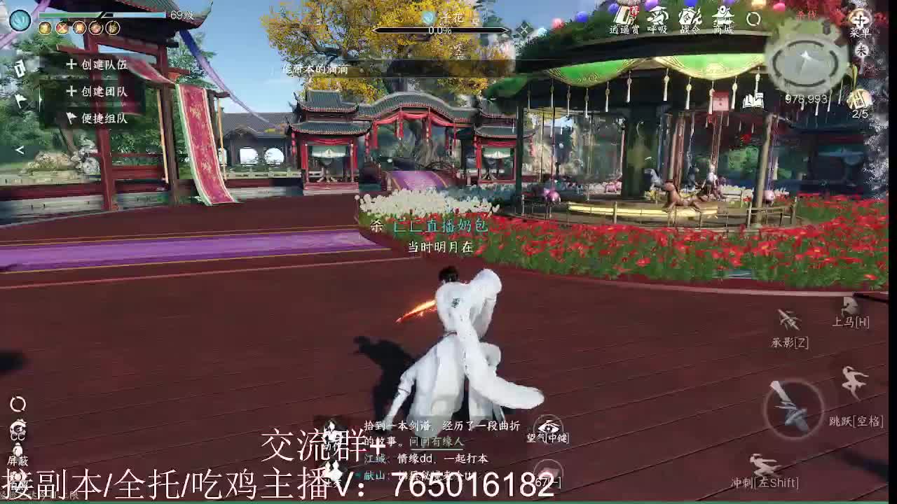 提升全靠宝库 第5段