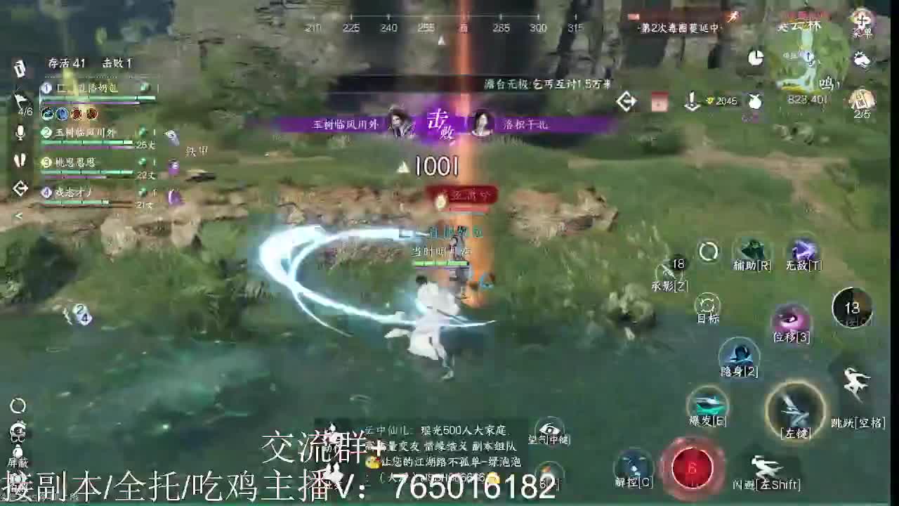 提升全靠宝库 第6段