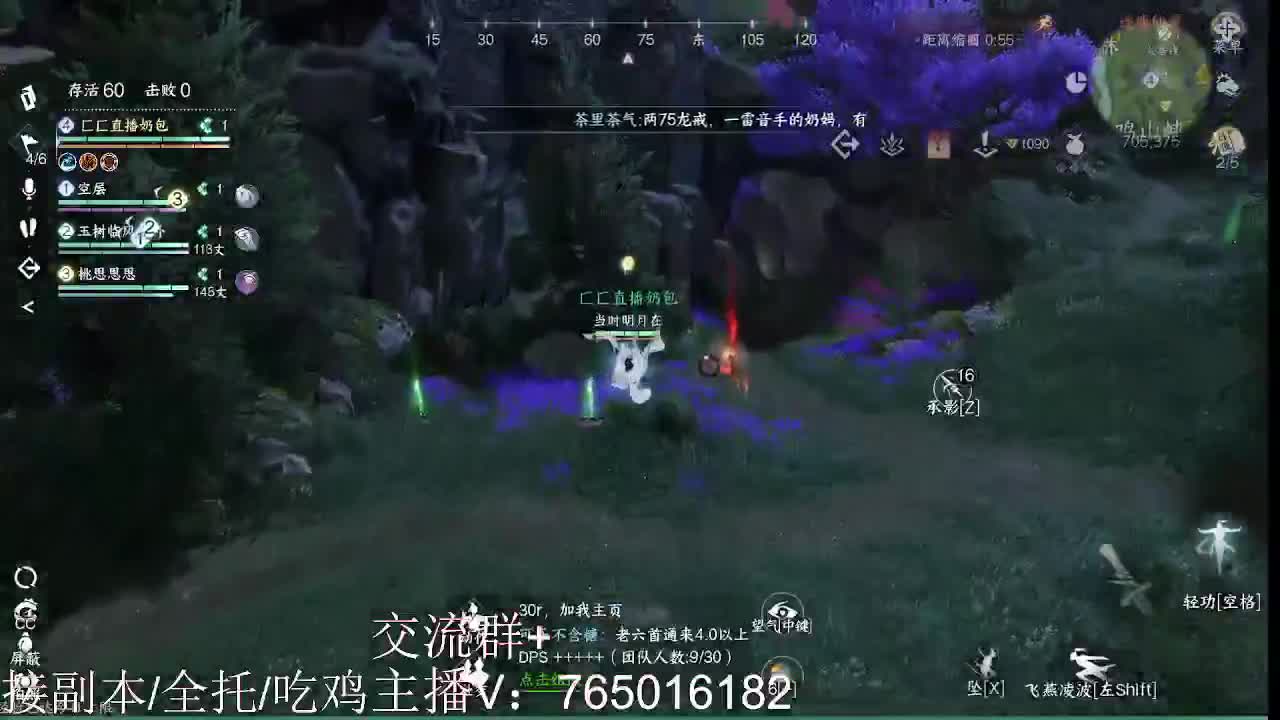 提升全靠宝库 第9段