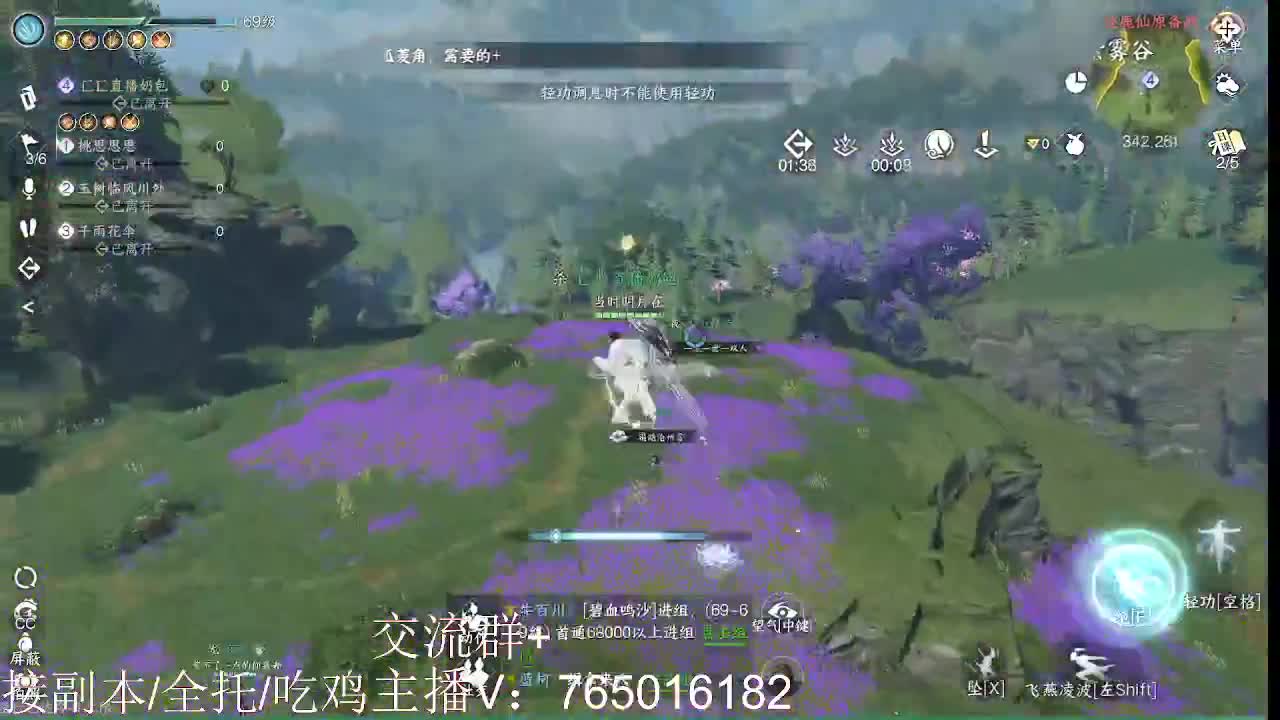 提升全靠宝库 第11段