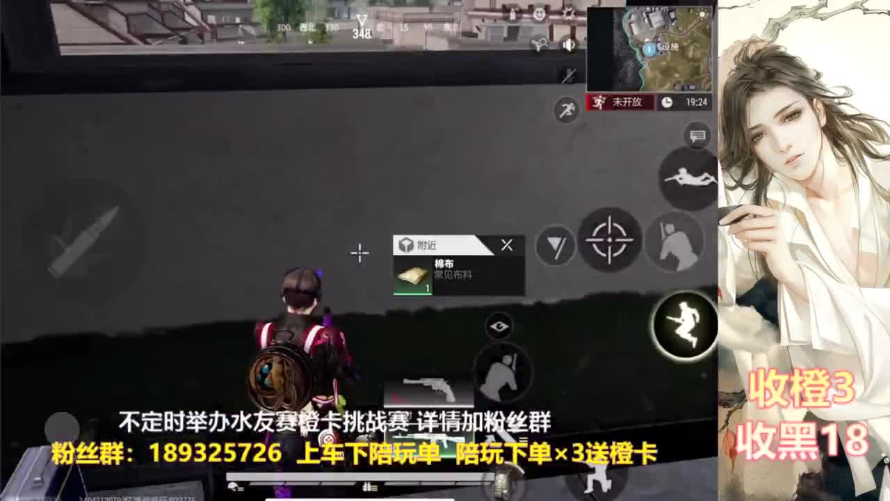 花式白给  每晚送橙 第1段