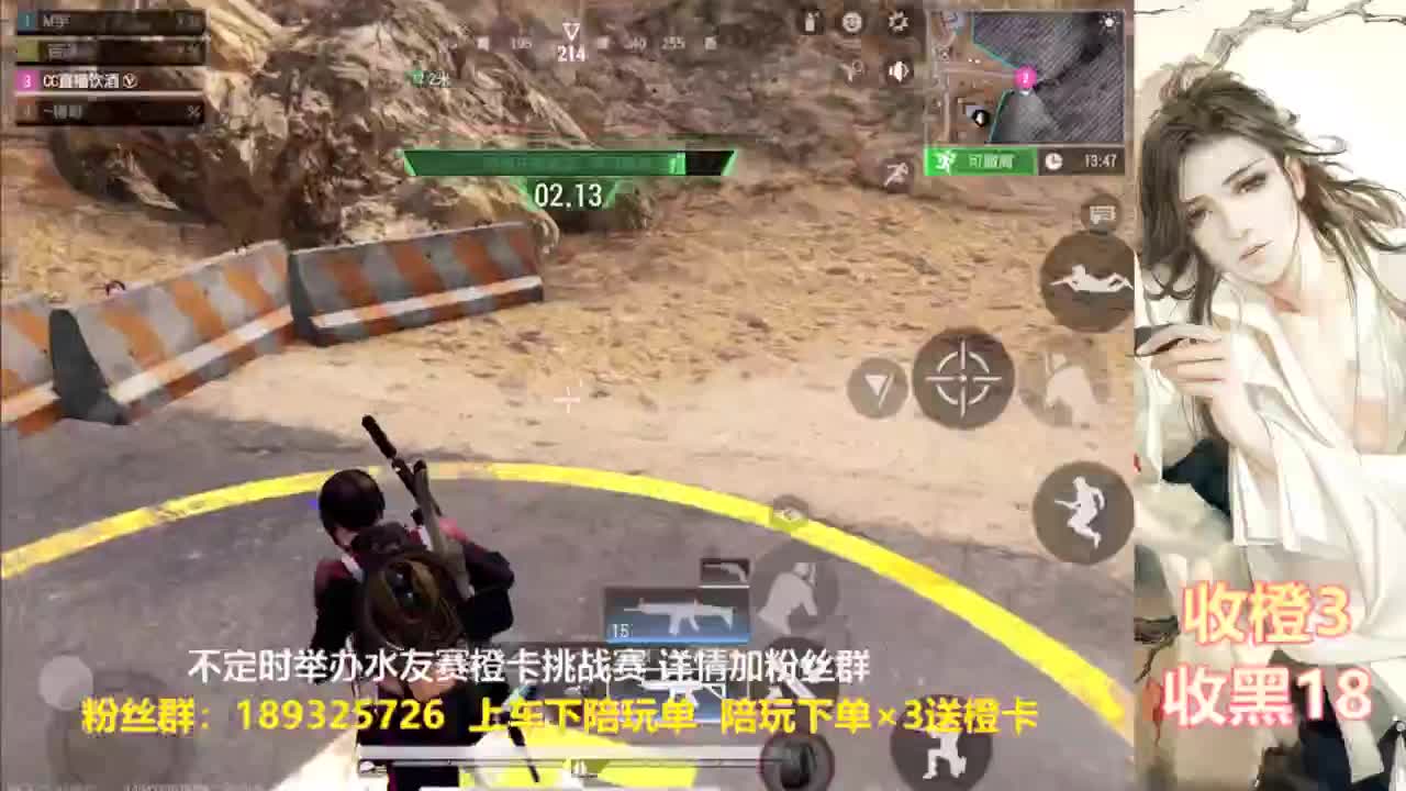 花式白给  每晚送橙 第3段