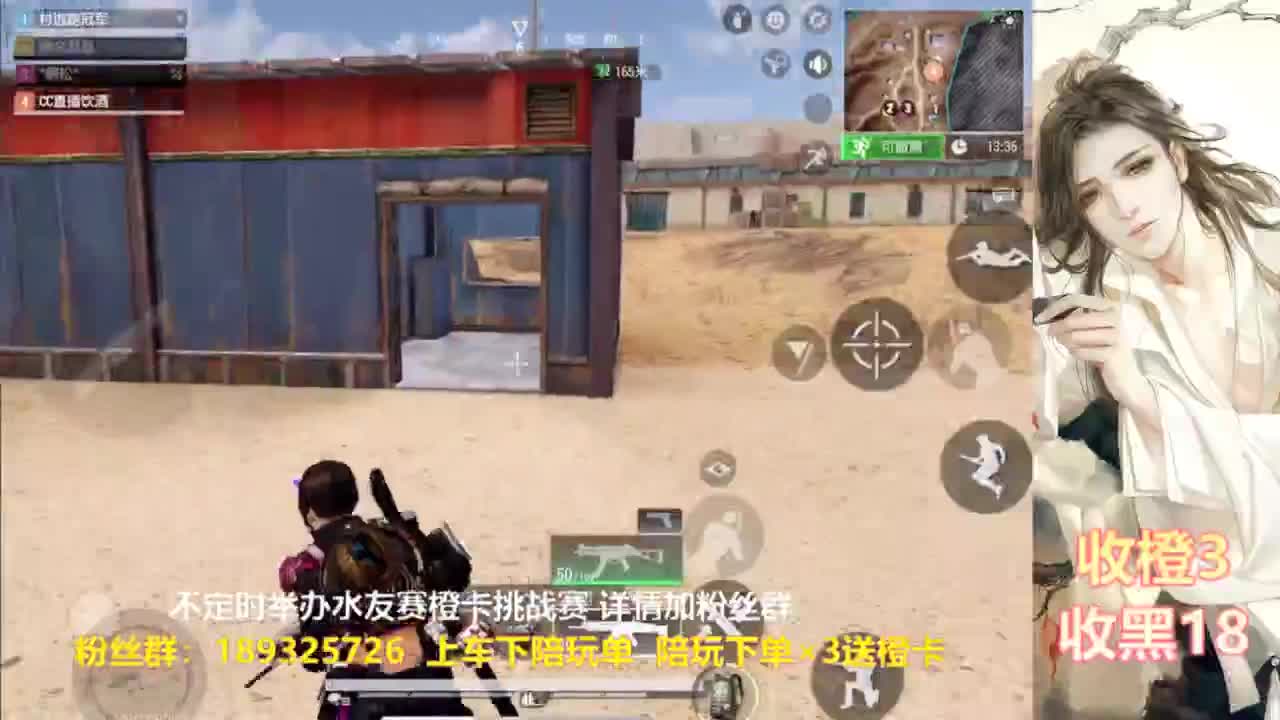 花式白给  每晚送橙 第4段