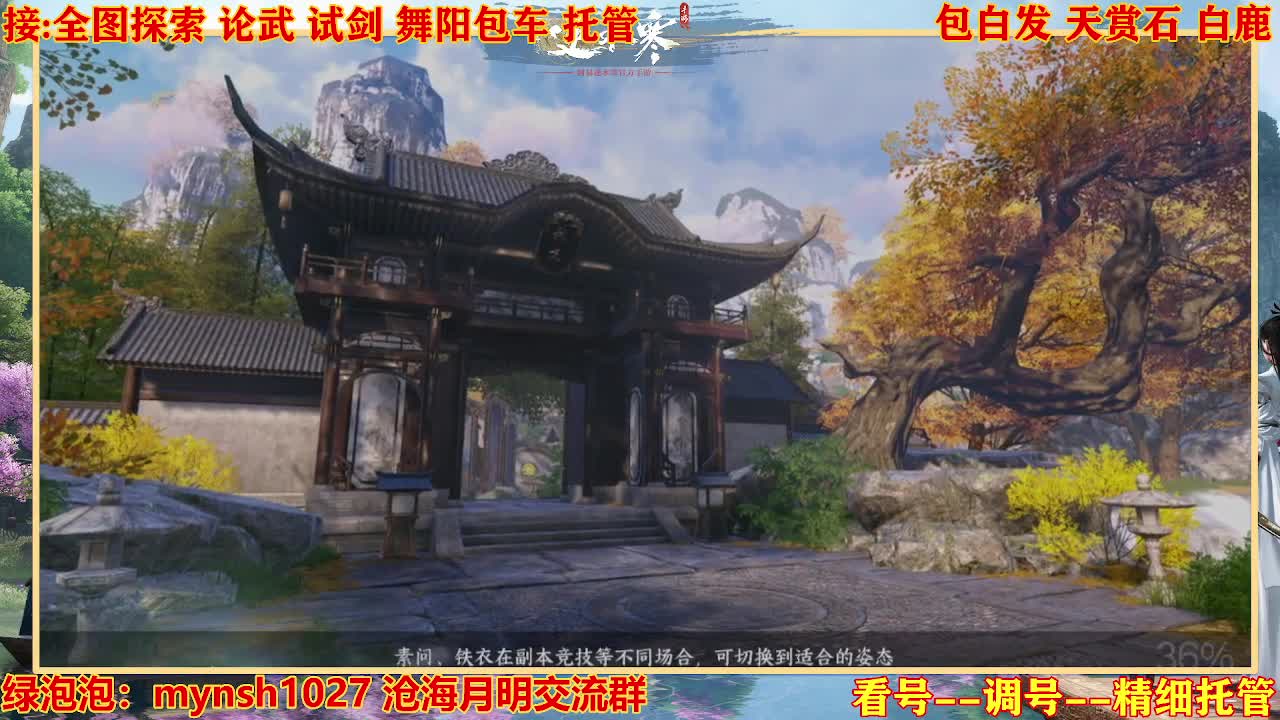 接H舞阳指挥教学 第10段