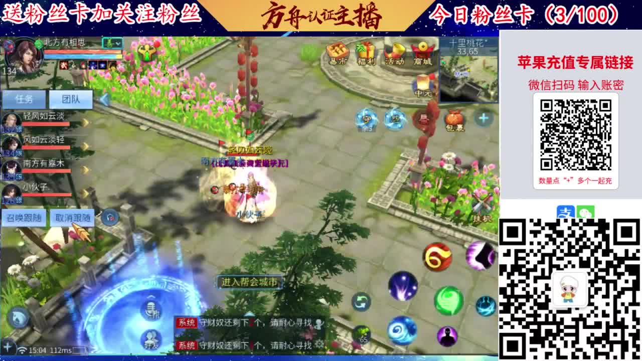 专业强化补缀洗宝宝开性格 第2段