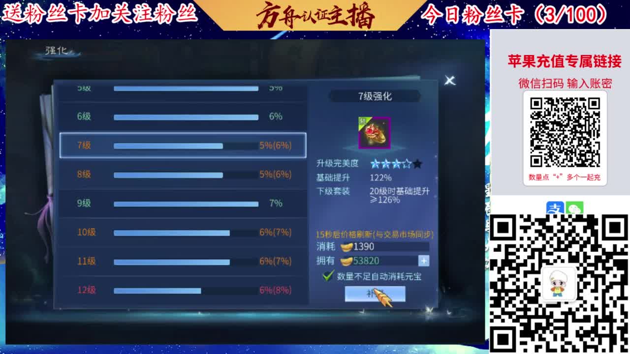 专业强化补缀洗宝宝开性格 第3段