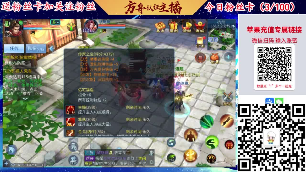 专业强化补缀洗宝宝开性格 第5段