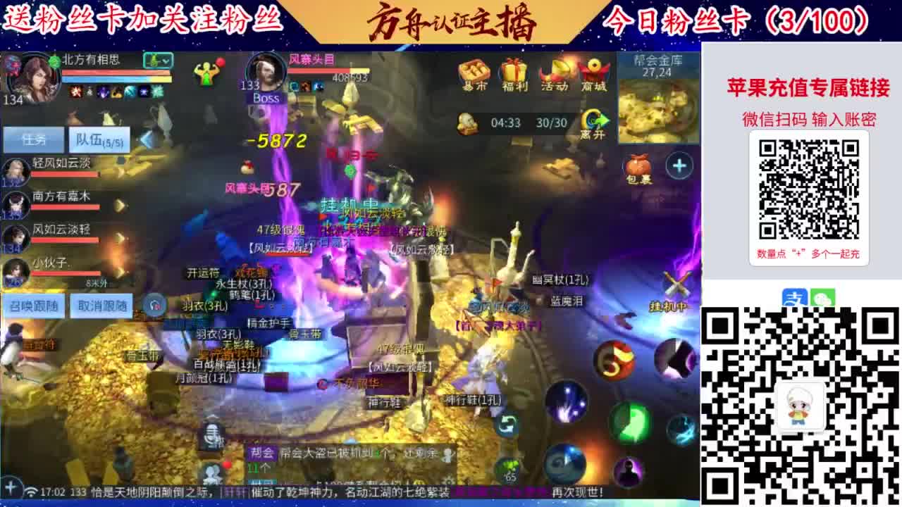 专业强化补缀洗宝宝开性格 第6段