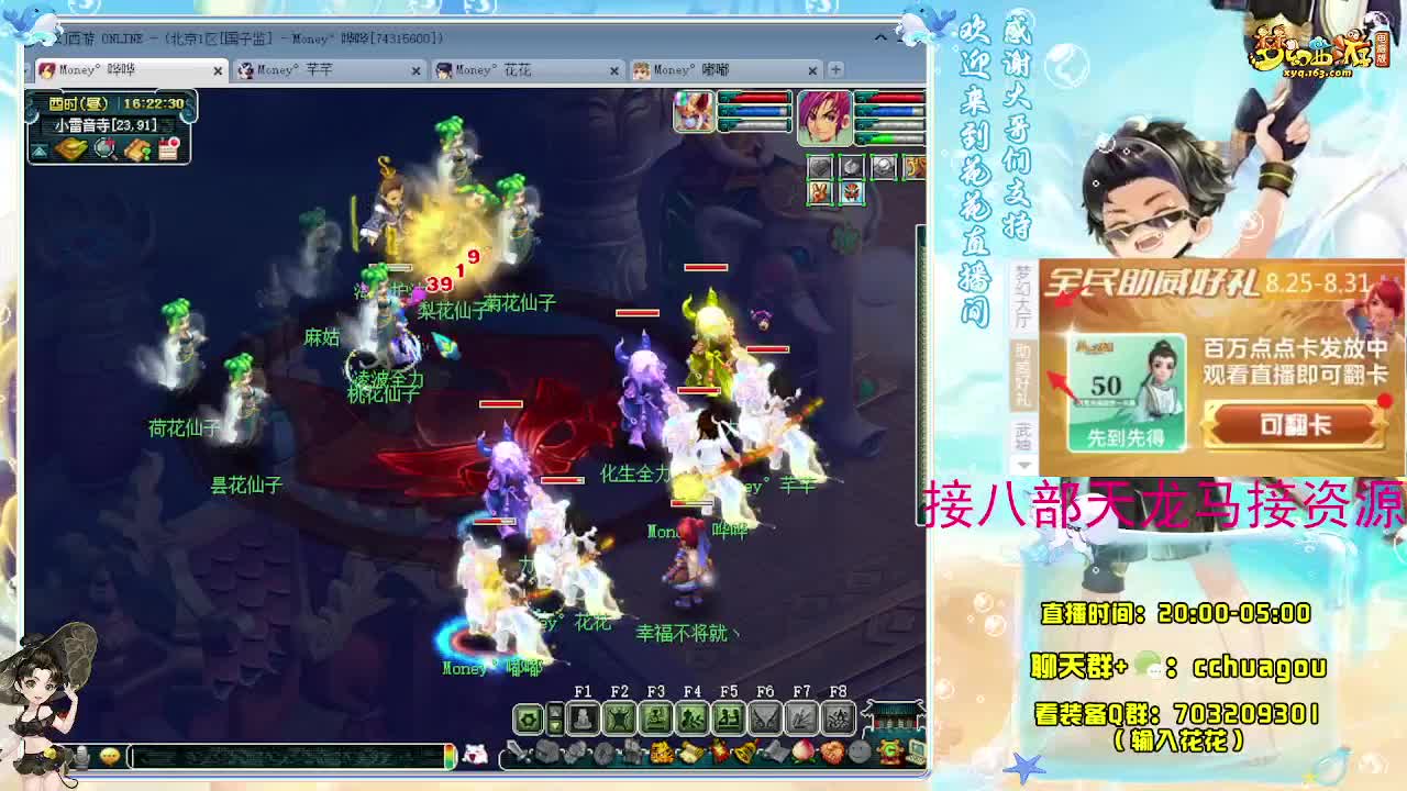 175归墟日常生死劫：接祥瑞 第1段