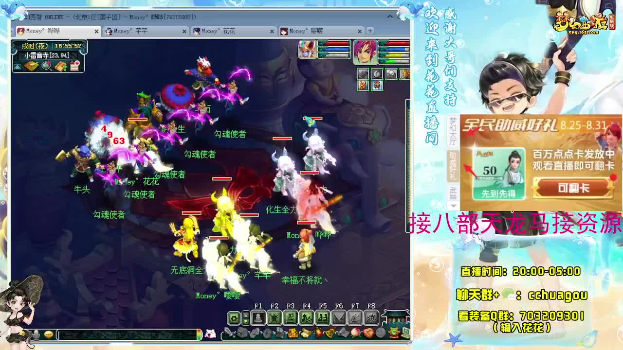 175归墟日常生死劫：接祥瑞 第2段