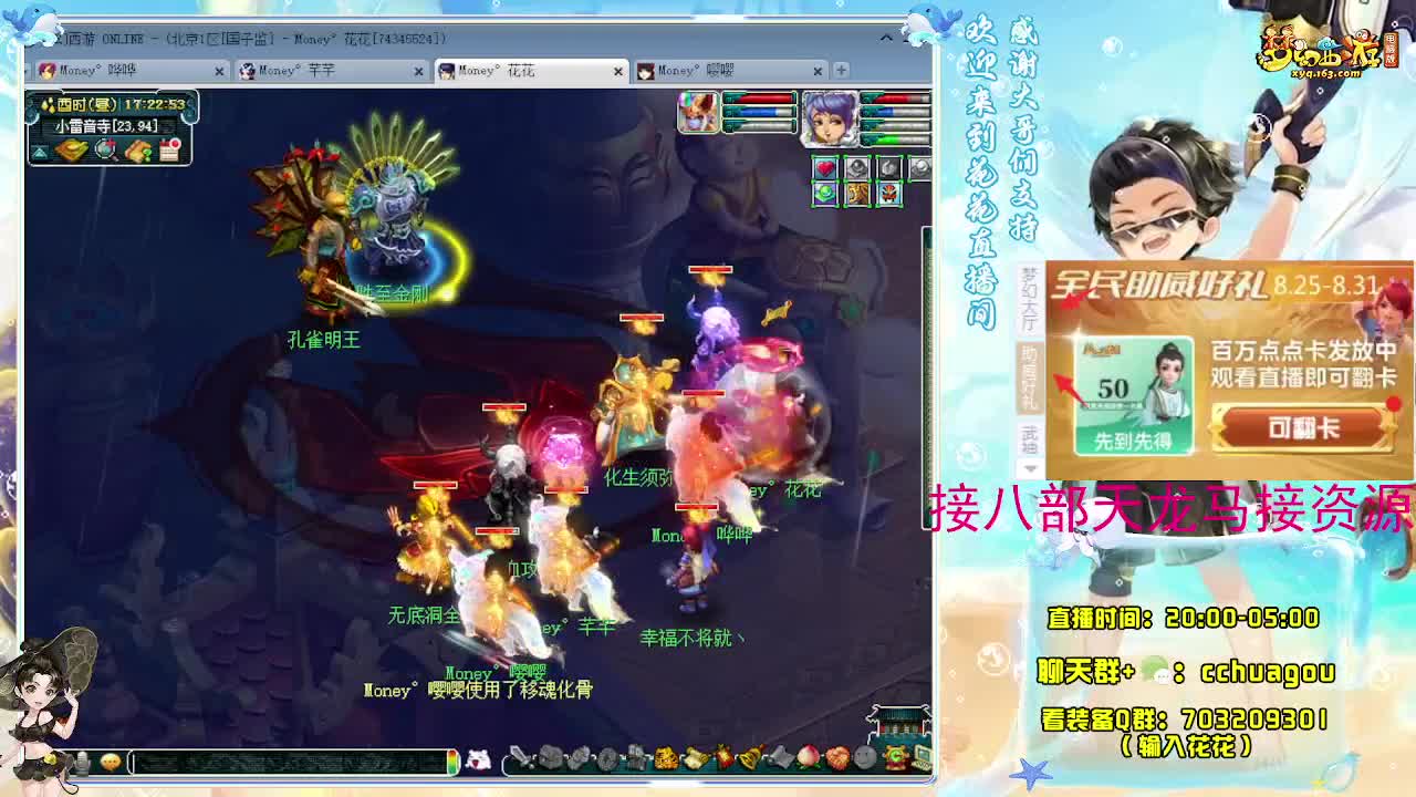 175归墟日常生死劫：接祥瑞 第3段