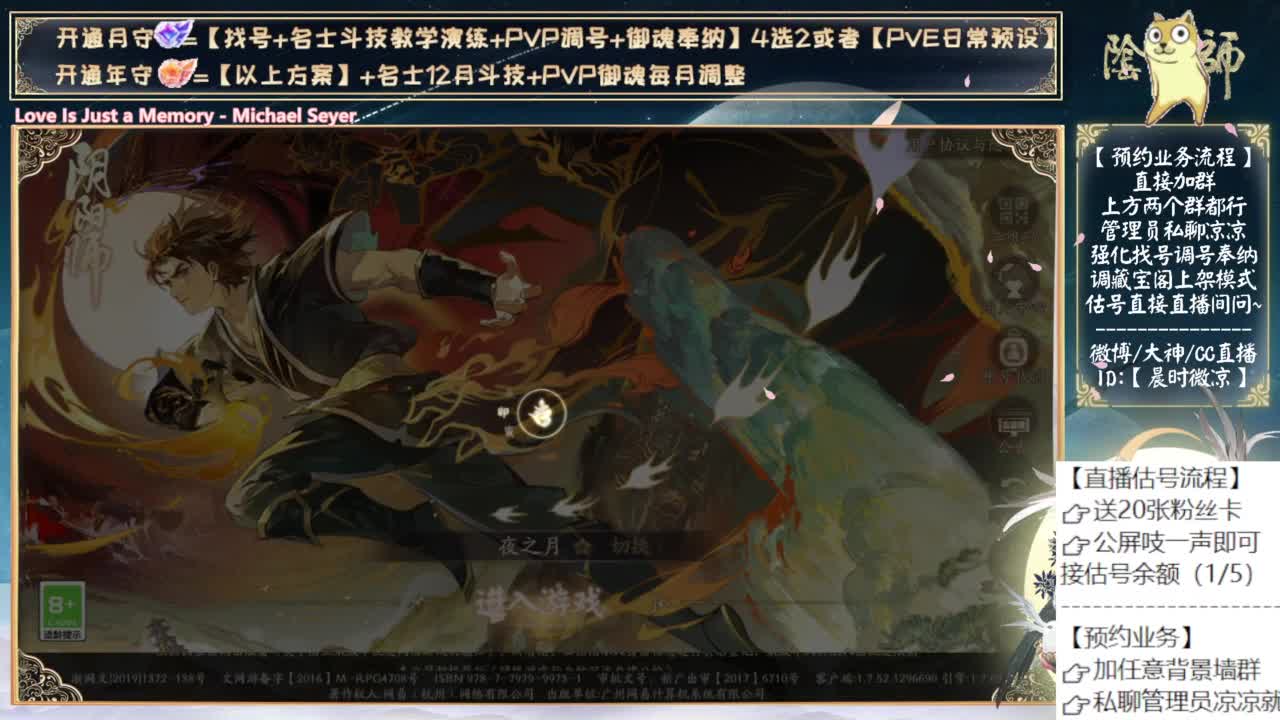 下周是不是要有物料了 第1段