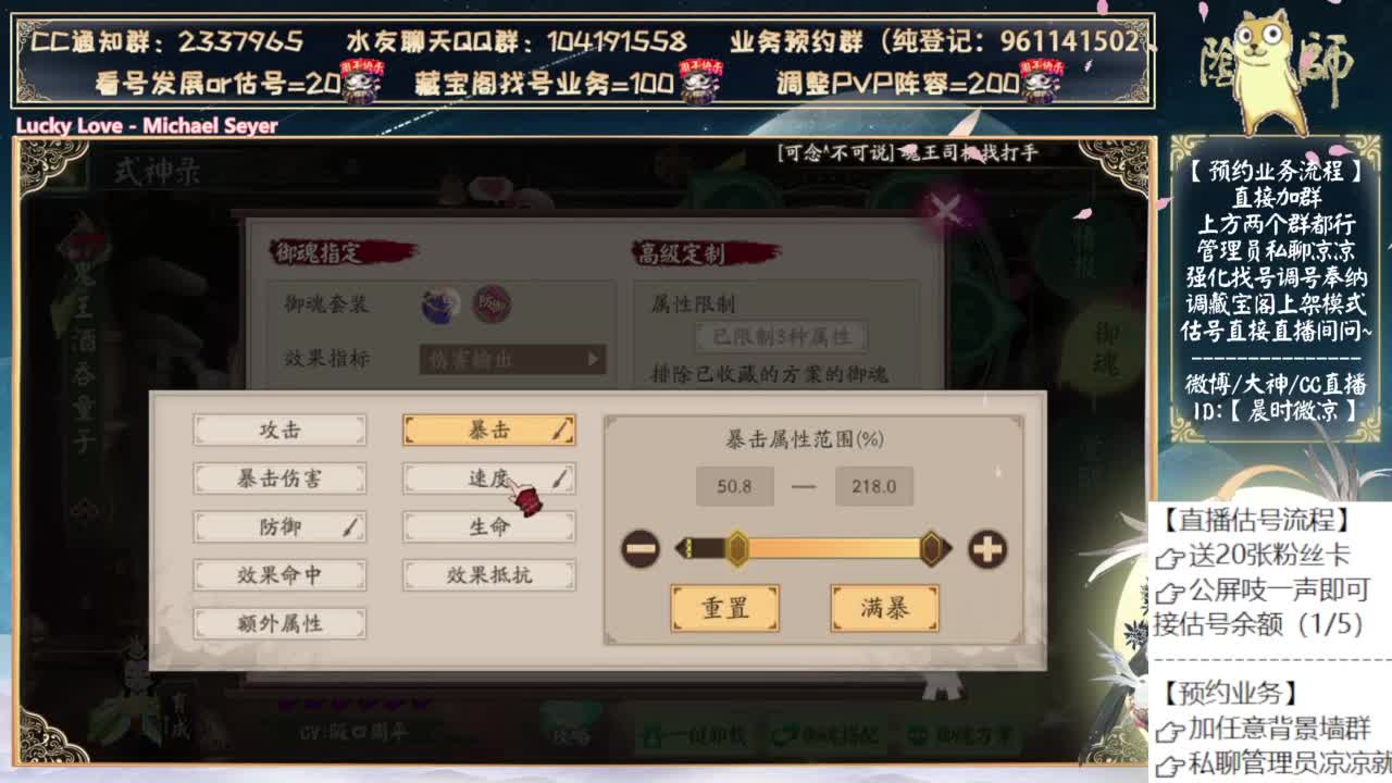 下周是不是要有物料了 第2段
