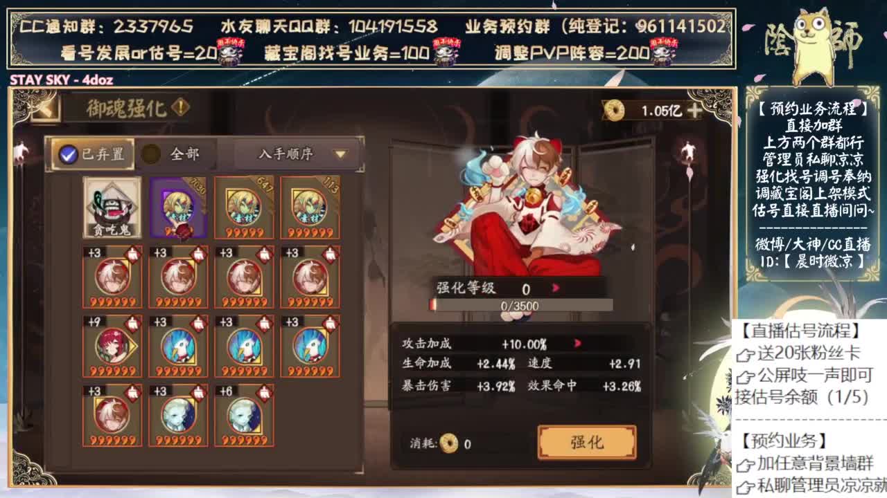 下周是不是要有物料了 第7段