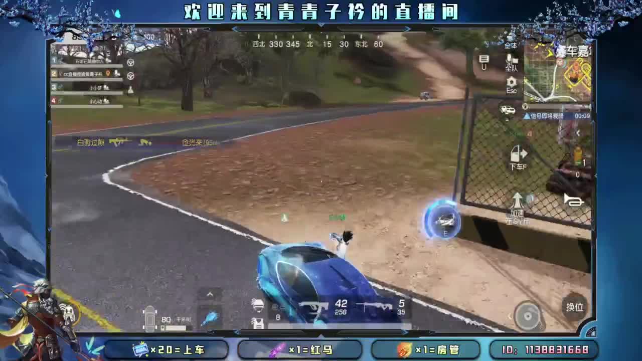 难熬的日子 总会过去。 第2段