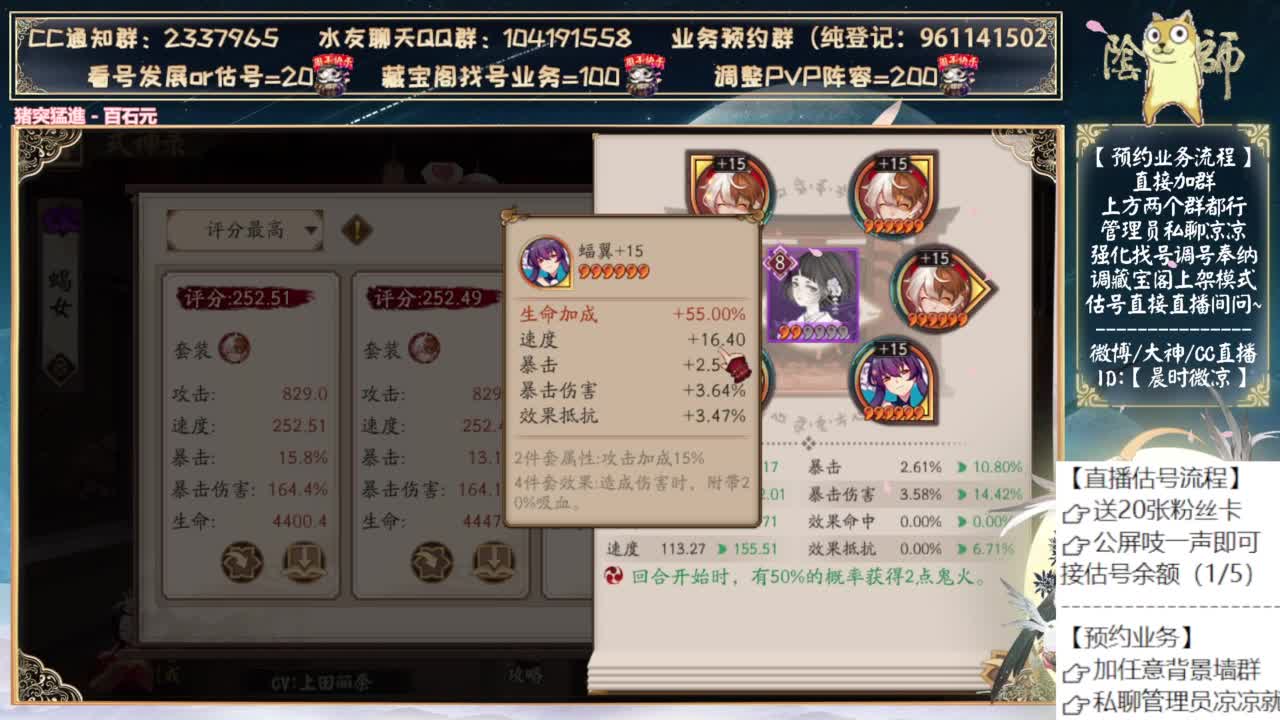 下周是不是要有物料了 第8段
