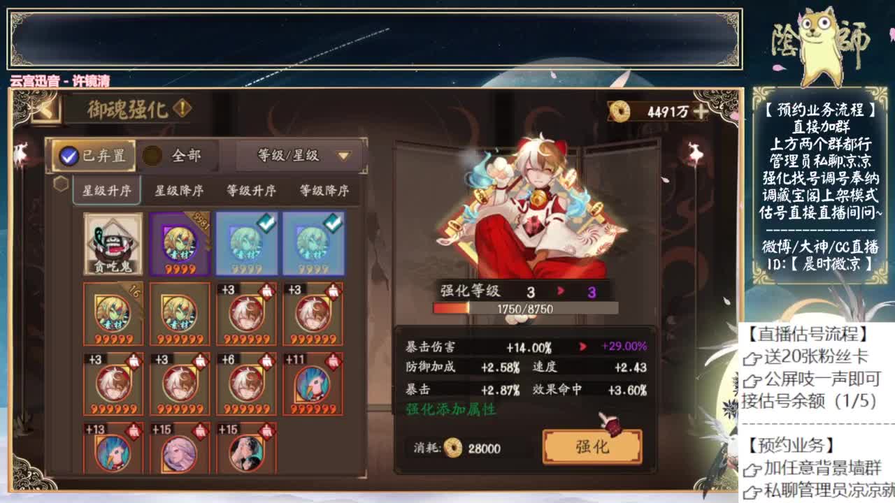 下周是不是要有物料了 第9段