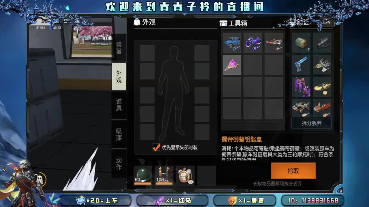 难熬的日子 总会过去。 第4段