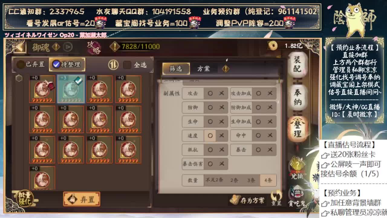 下周是不是要有物料了 第10段