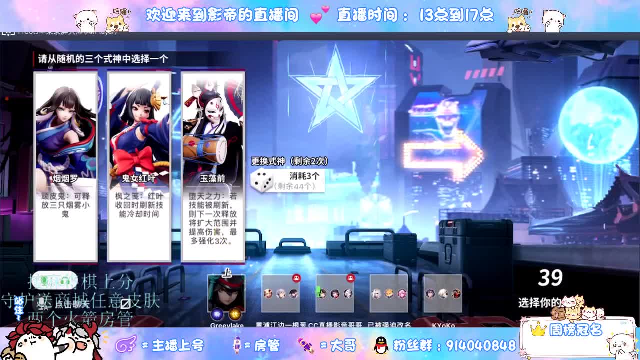 混战封魔滴滴 第2段