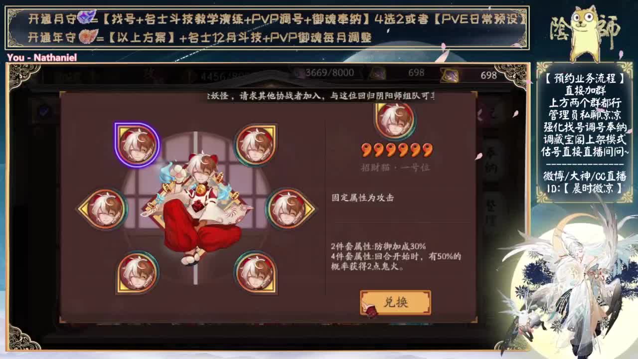 下周是不是要有物料了 第12段