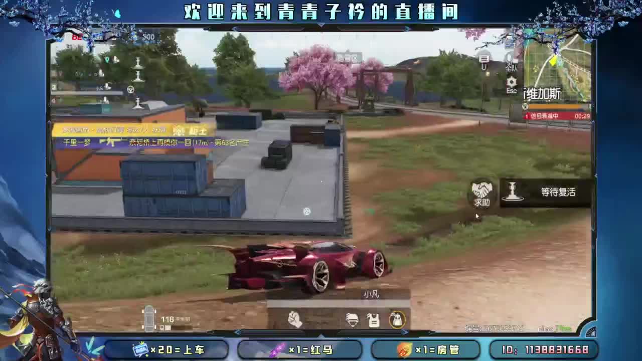 难熬的日子 总会过去。 第5段