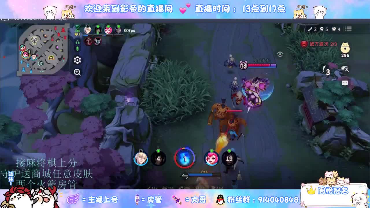 混战封魔滴滴 第3段
