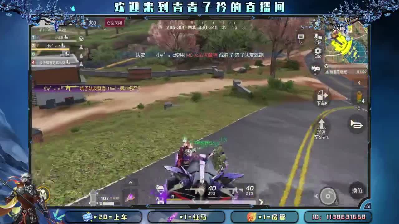 难熬的日子 总会过去。 第6段