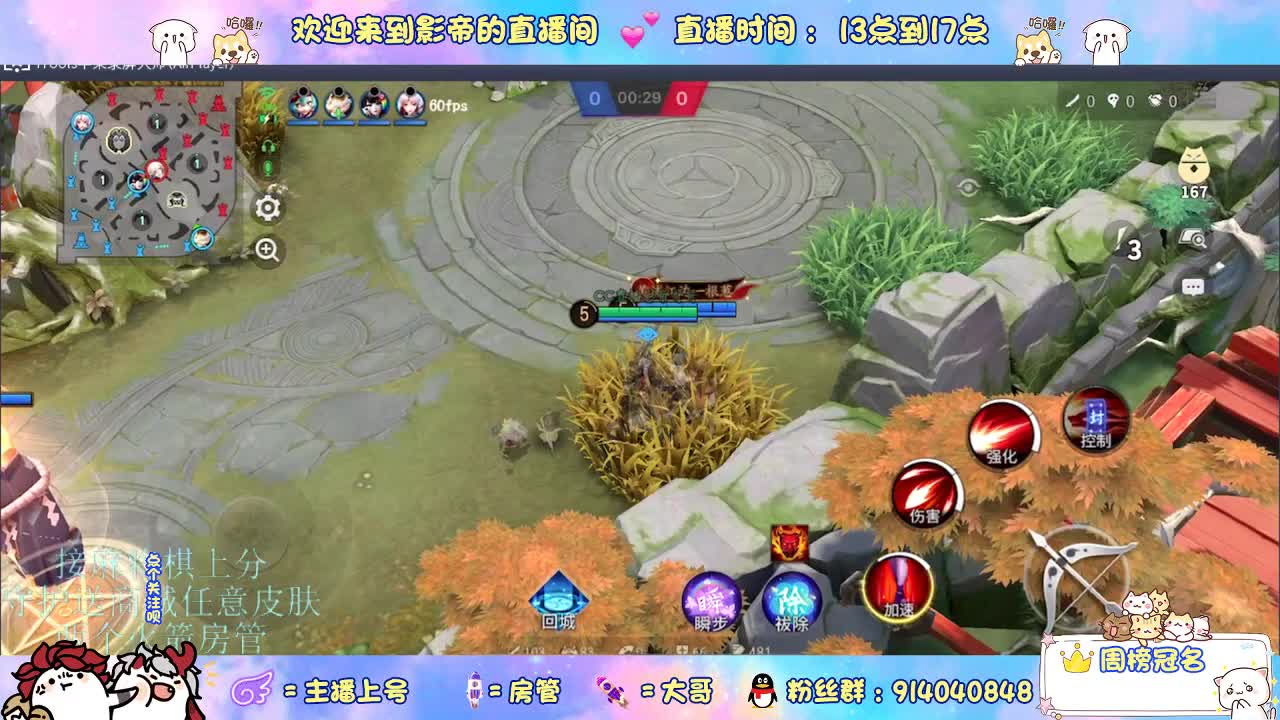 混战封魔滴滴 第4段